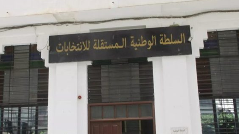 Election Authority Finalizes Candidate Lists for November Polls