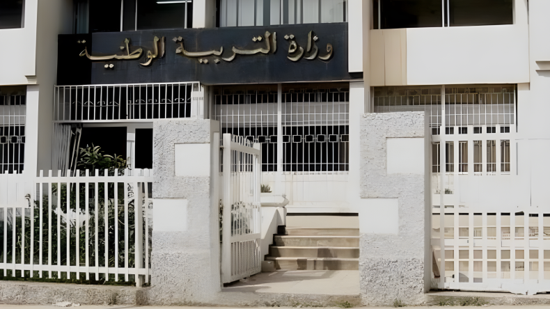 Ministry of National Education Releases Third Semester Results Online