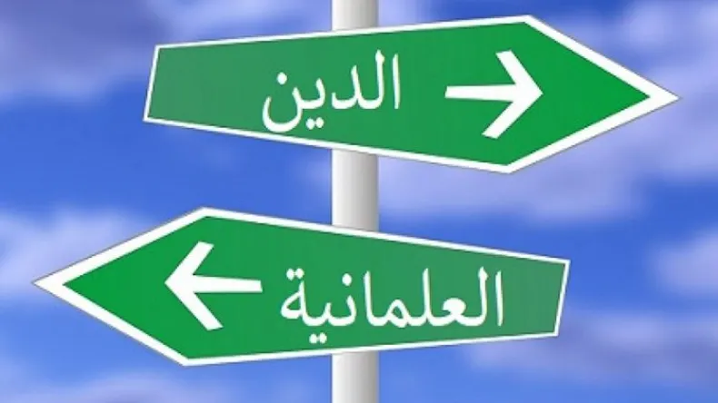 The Peril of Ideological Surrender: Muslims and the Crisis of Meaning
