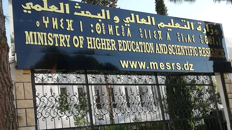 Ministry Launches Beta Platform for National Qualifications Framework